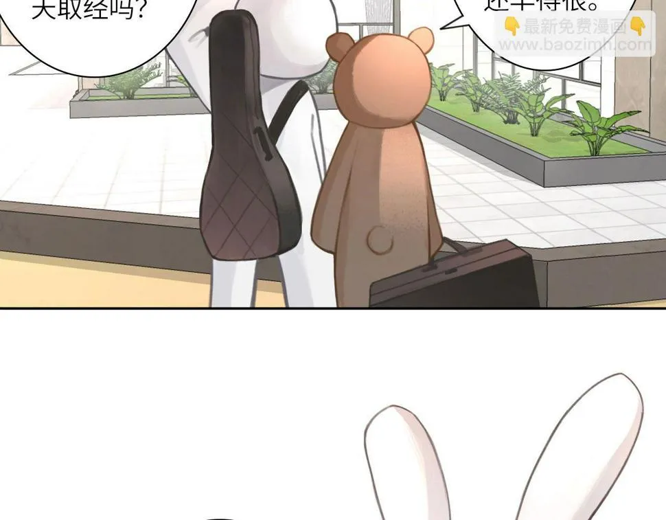 016——奇怪的危机感 第40页