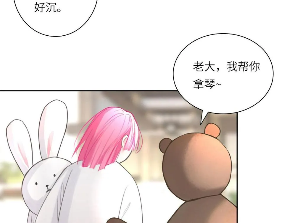 016——奇怪的危机感 第42页