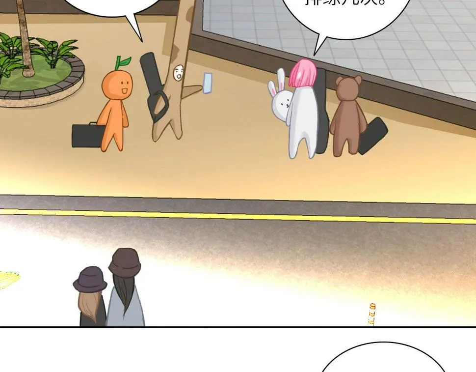 016——奇怪的危机感 第44页