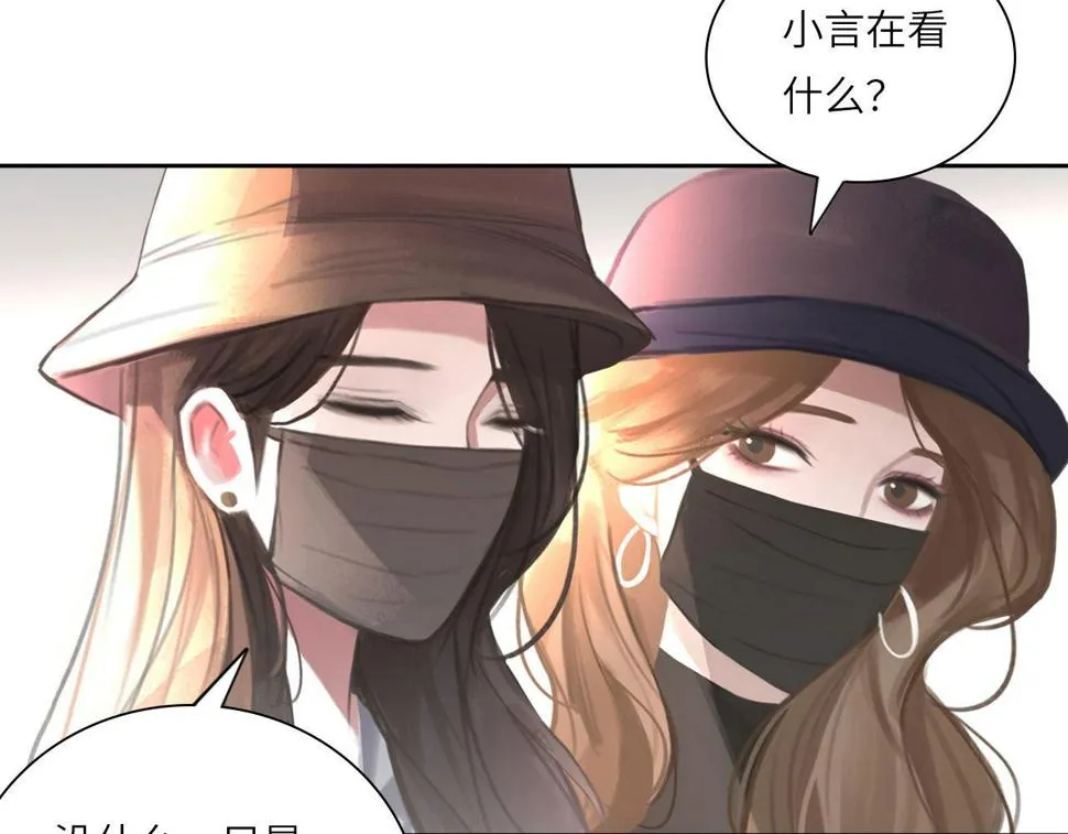 016——奇怪的危机感 第45页