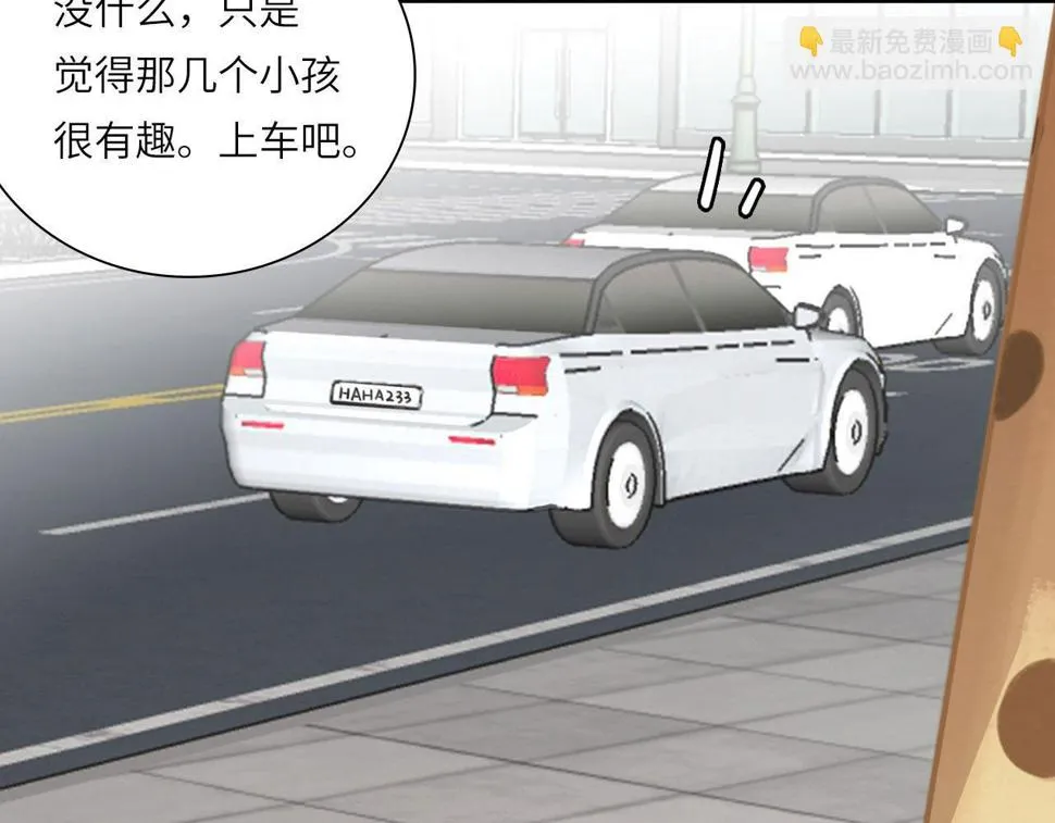 016——奇怪的危机感 第46页