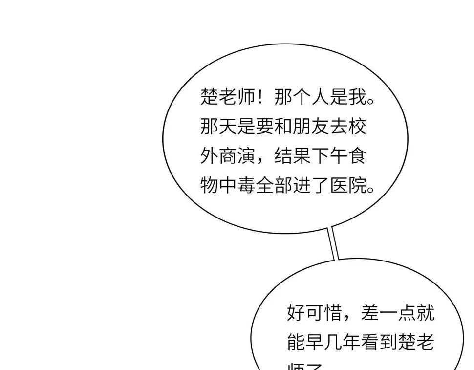 016——奇怪的危机感 第52页