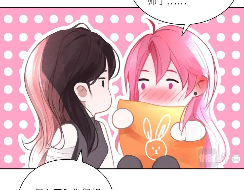 016——奇怪的危机感 第53页