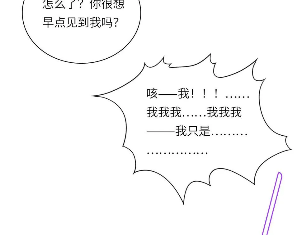 016——奇怪的危机感 第54页