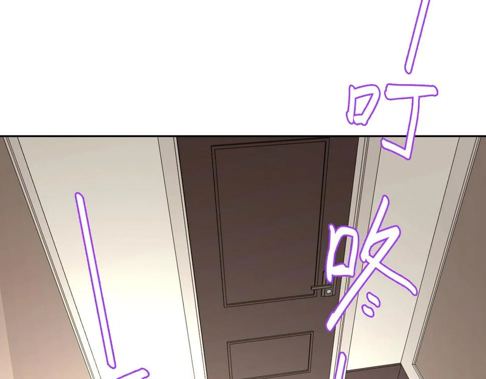 016——奇怪的危机感 第55页
