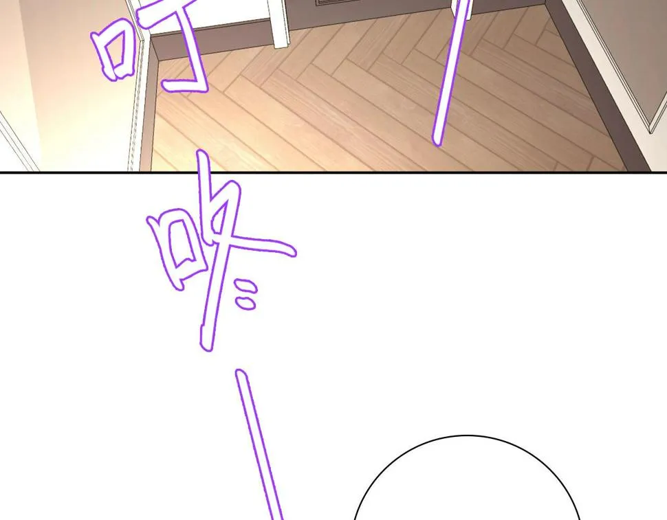 016——奇怪的危机感 第56页