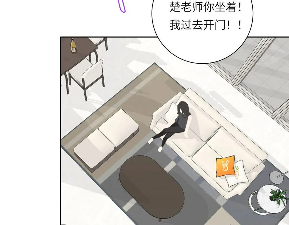 016——奇怪的危机感 第57页