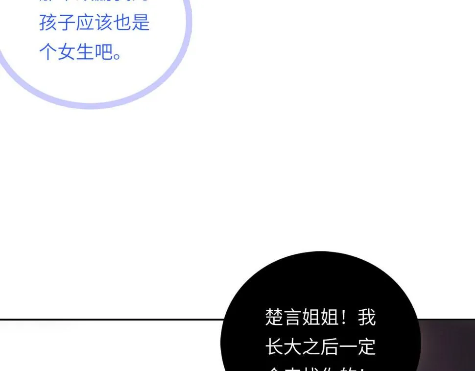 016——奇怪的危机感 第60页
