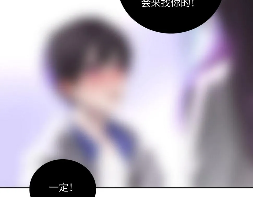 016——奇怪的危机感 第61页