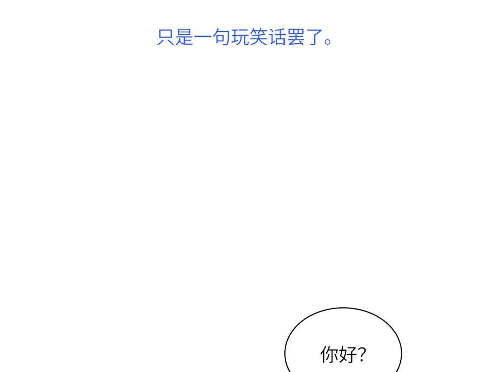 016——奇怪的危机感 第63页