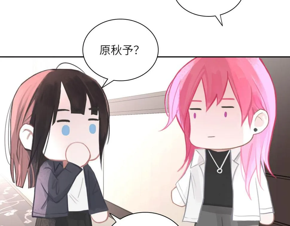 016——奇怪的危机感 第64页