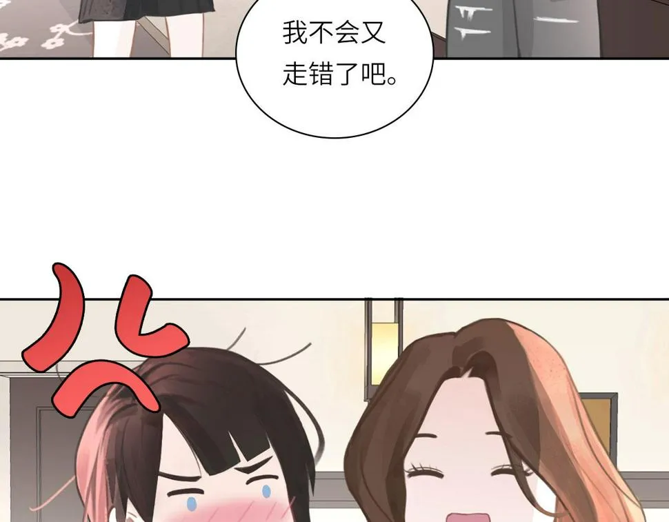 016——奇怪的危机感 第65页