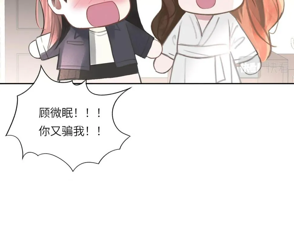 016——奇怪的危机感 第66页
