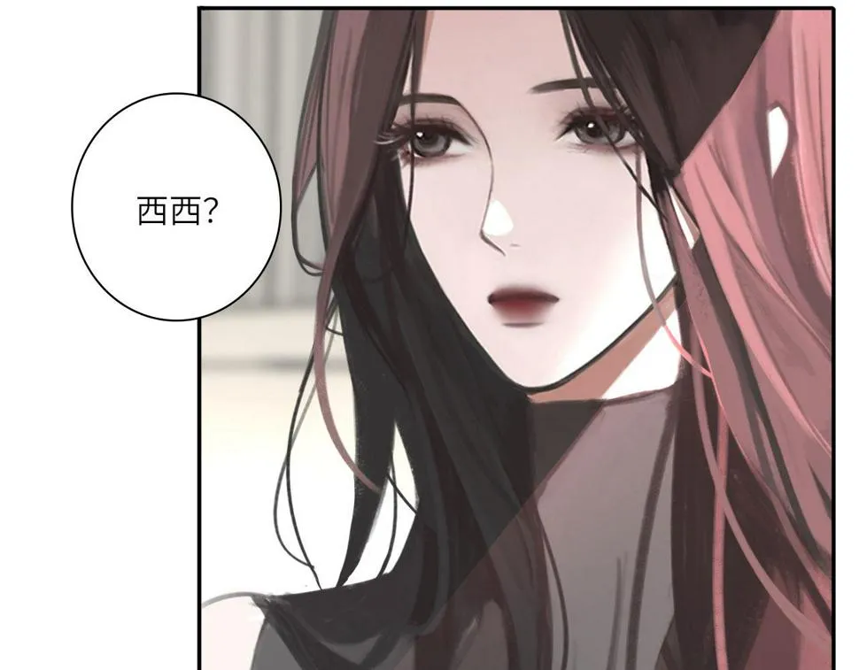 016——奇怪的危机感 第67页