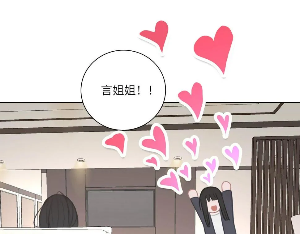 016——奇怪的危机感 第69页