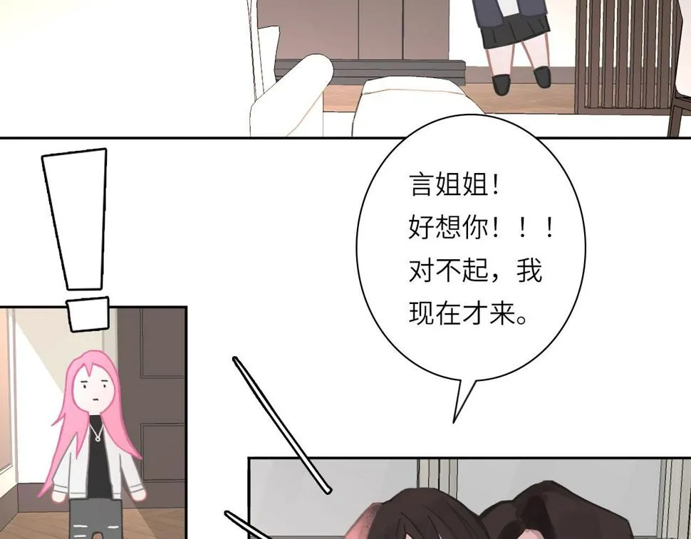 016——奇怪的危机感 第70页