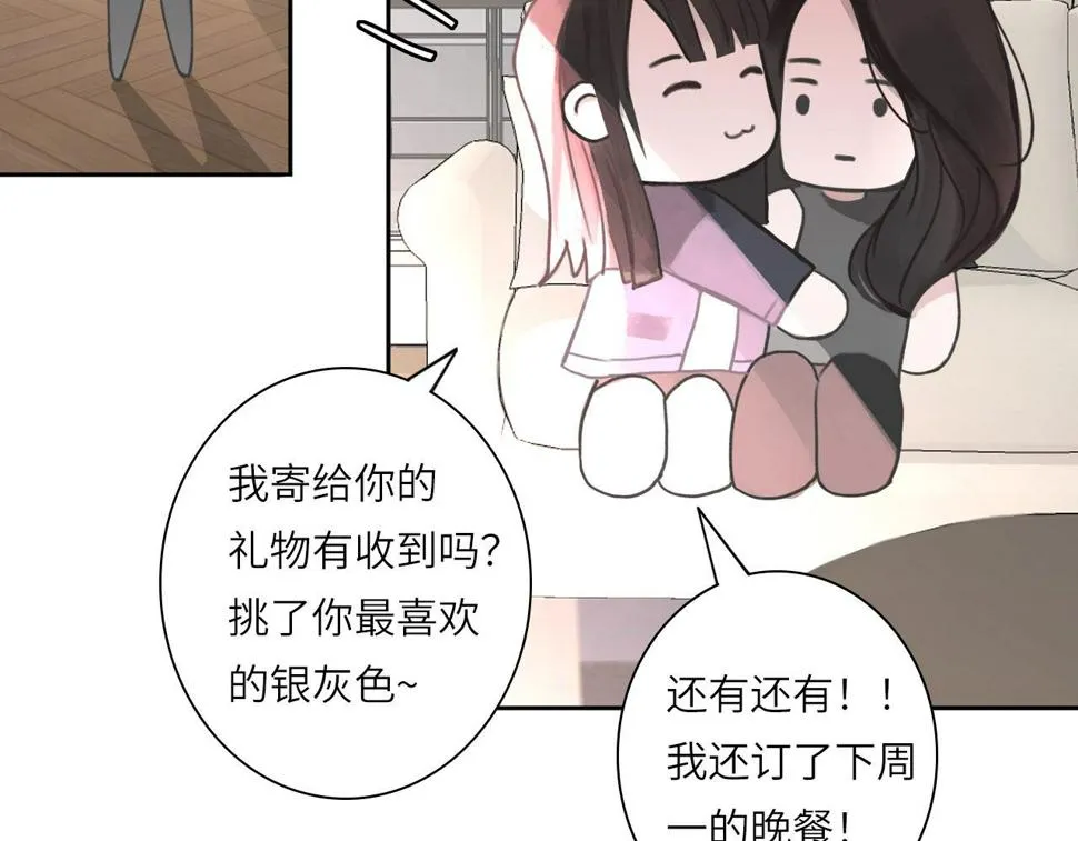 016——奇怪的危机感 第71页