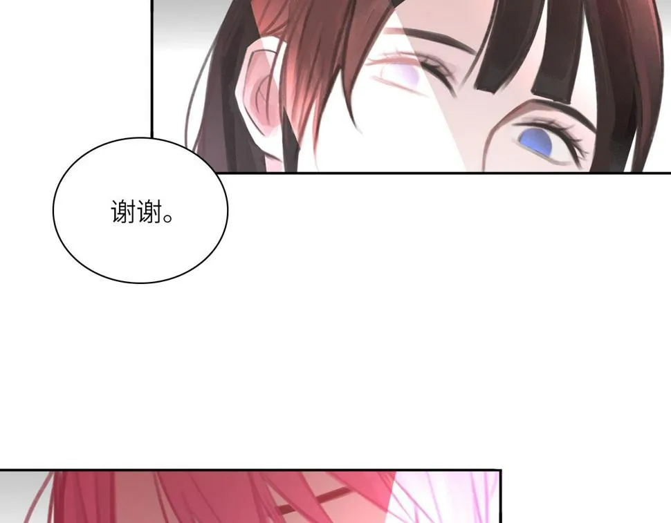 016——奇怪的危机感 第75页