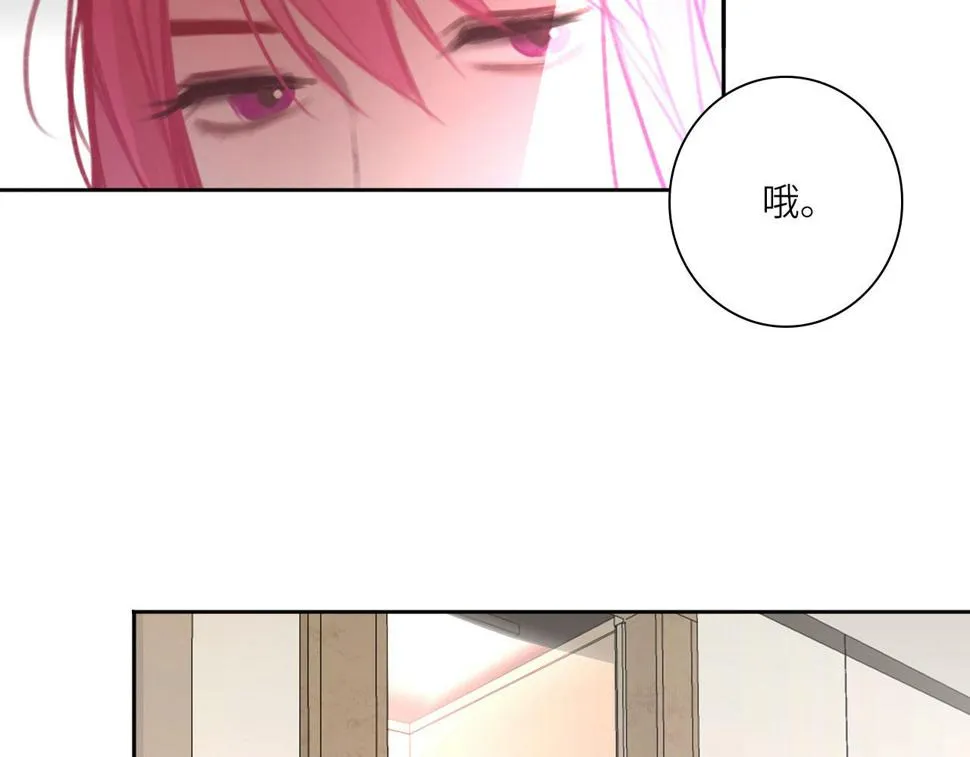 016——奇怪的危机感 第76页