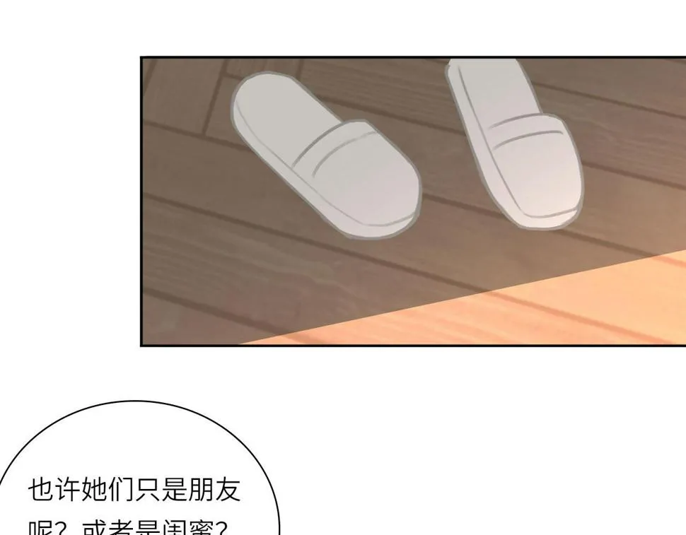 016——奇怪的危机感 第80页