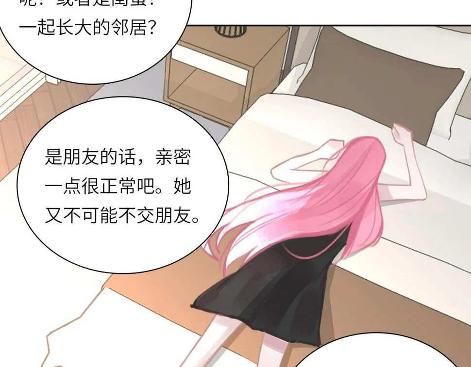 016——奇怪的危机感 第81页