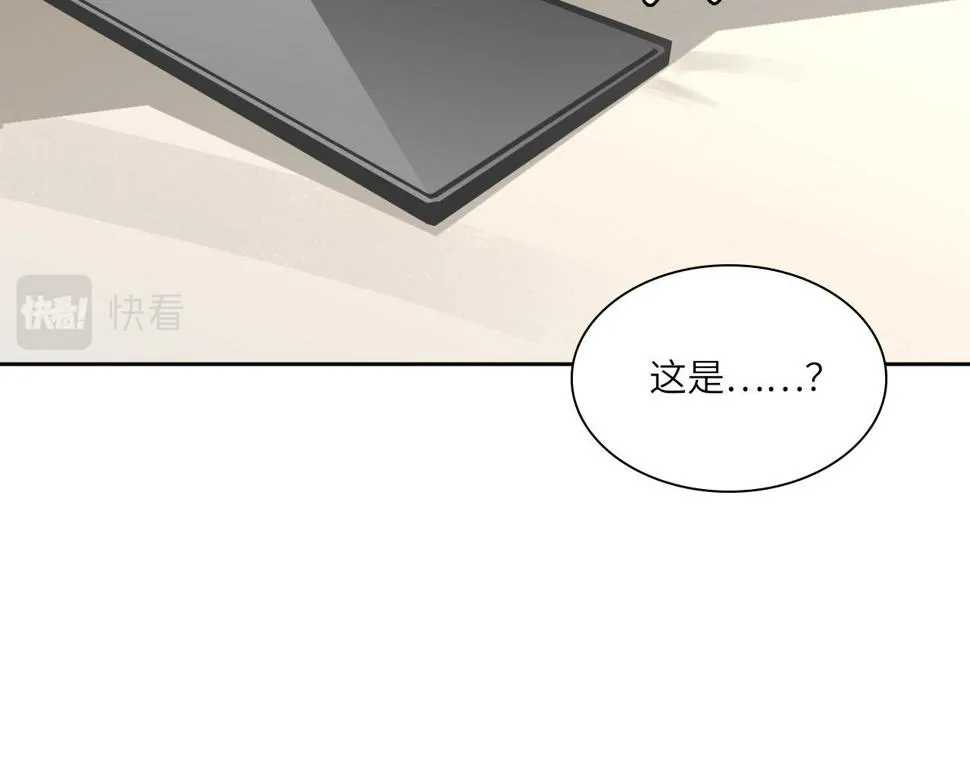 016——奇怪的危机感 第86页