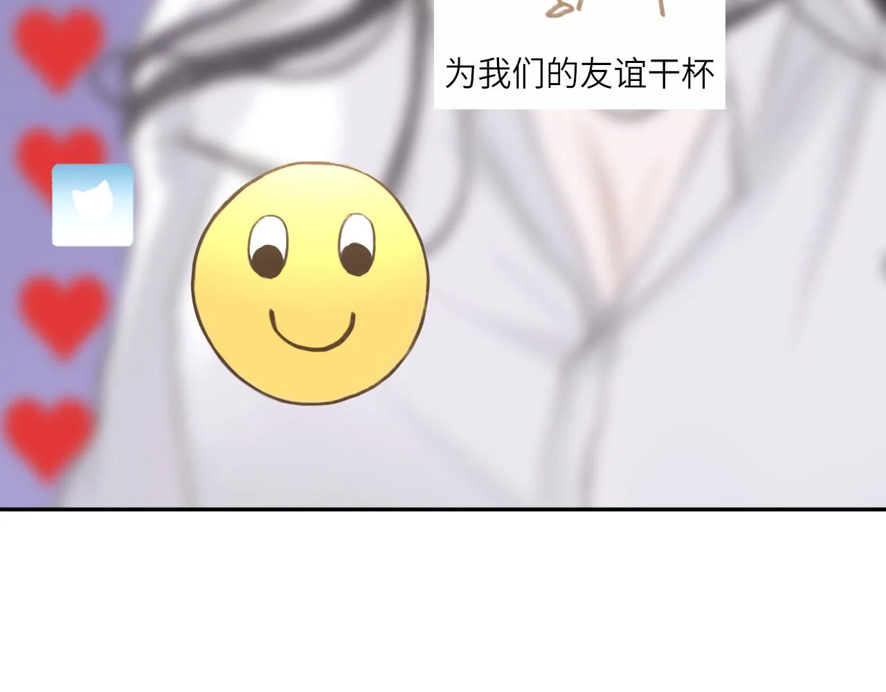 017——炒cp而已 第7页