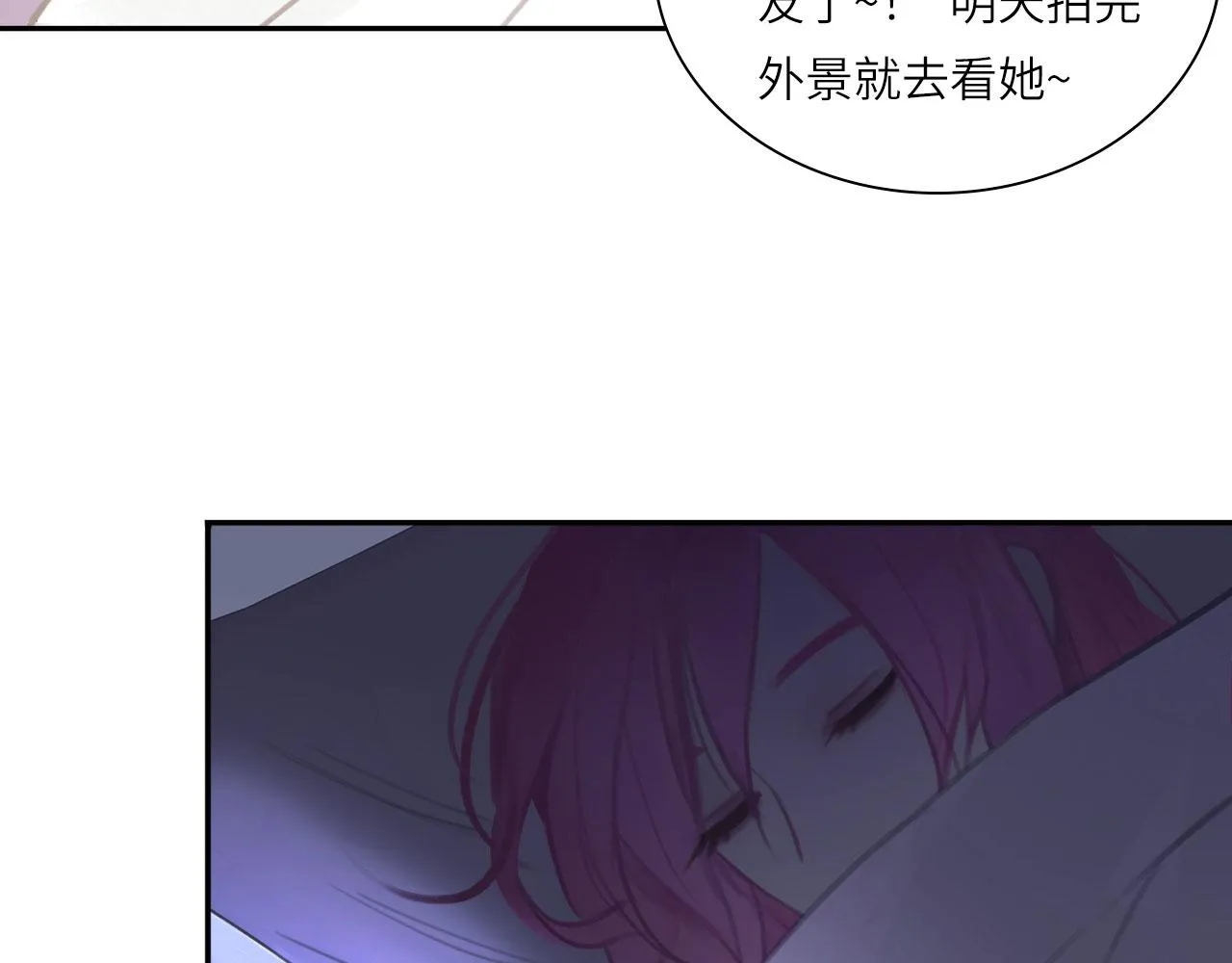017——炒cp而已 第9页