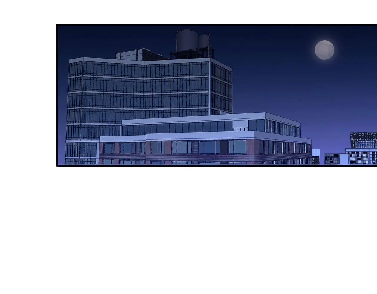 017——炒cp而已 第11页