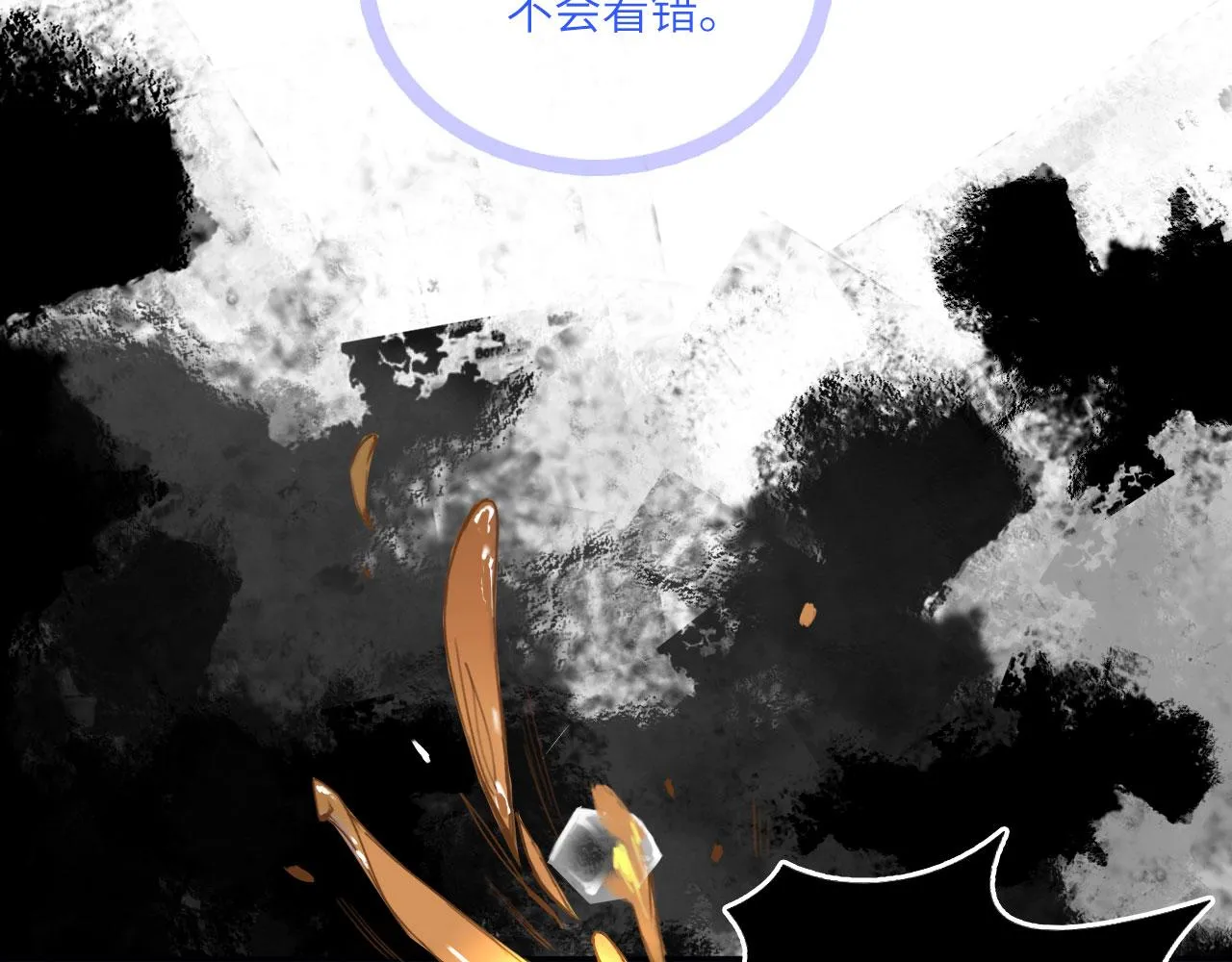 017——炒cp而已 第13页