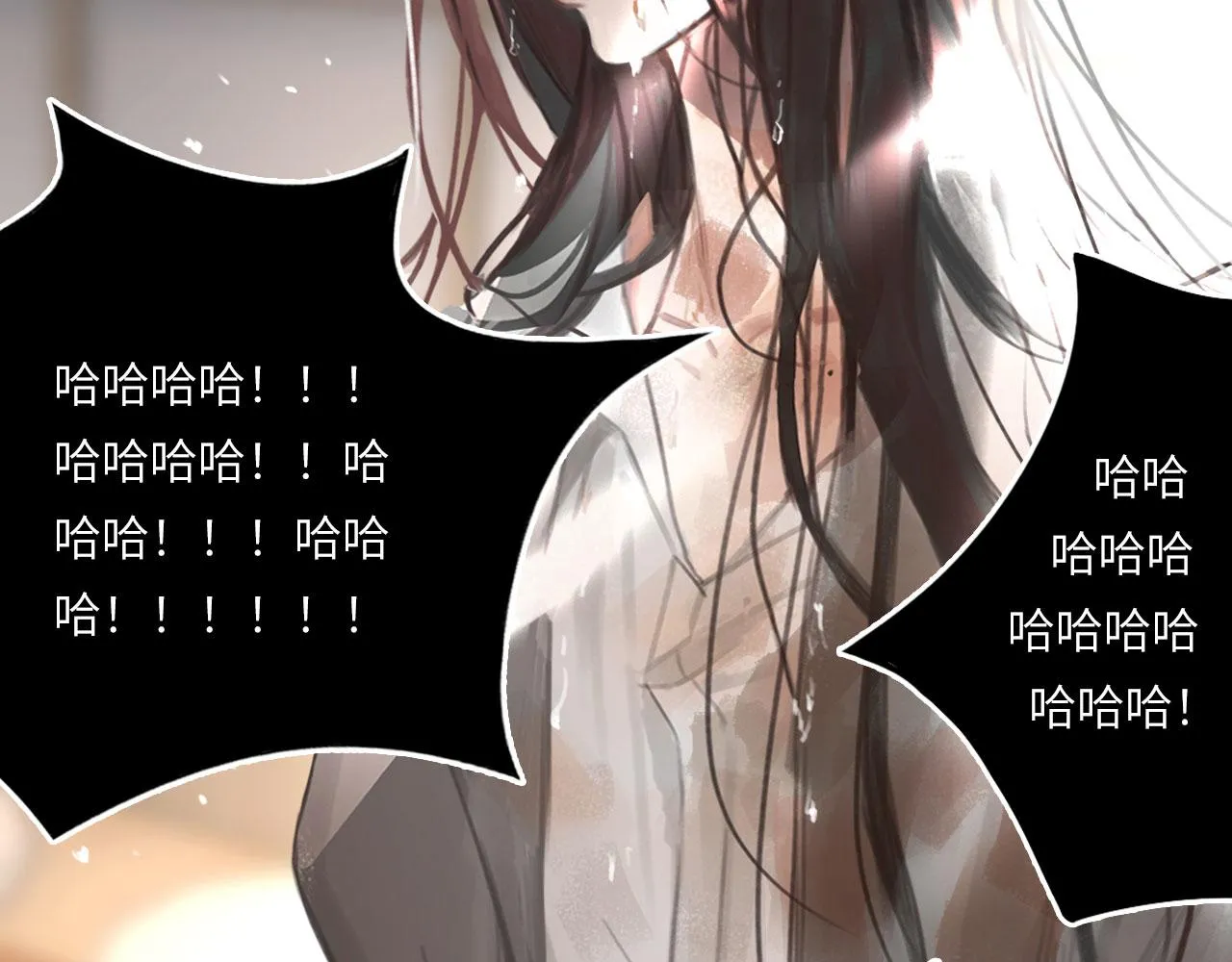 017——炒cp而已 第16页