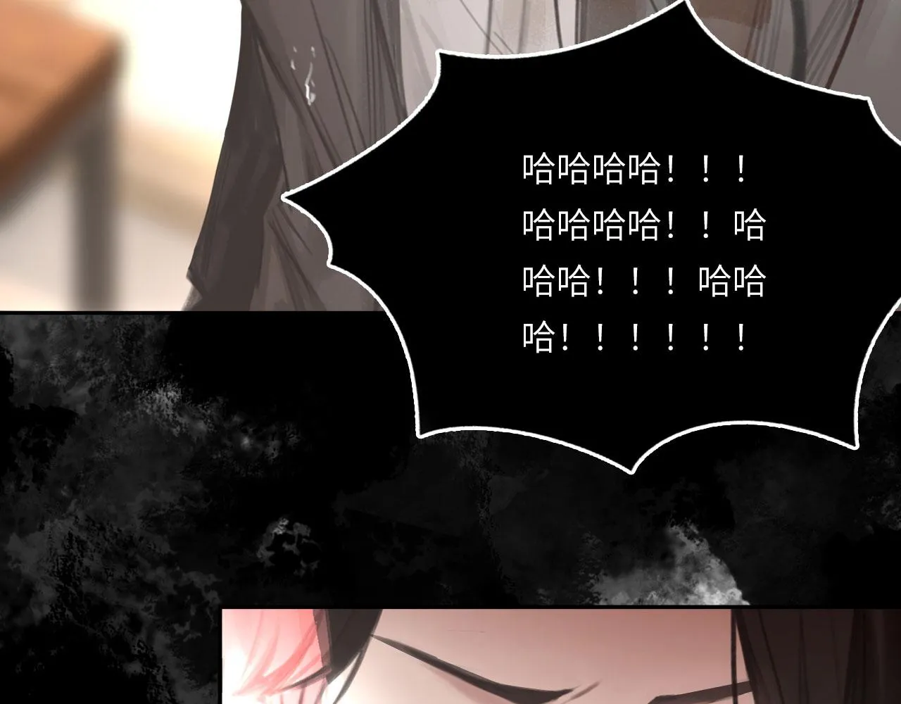 017——炒cp而已 第17页