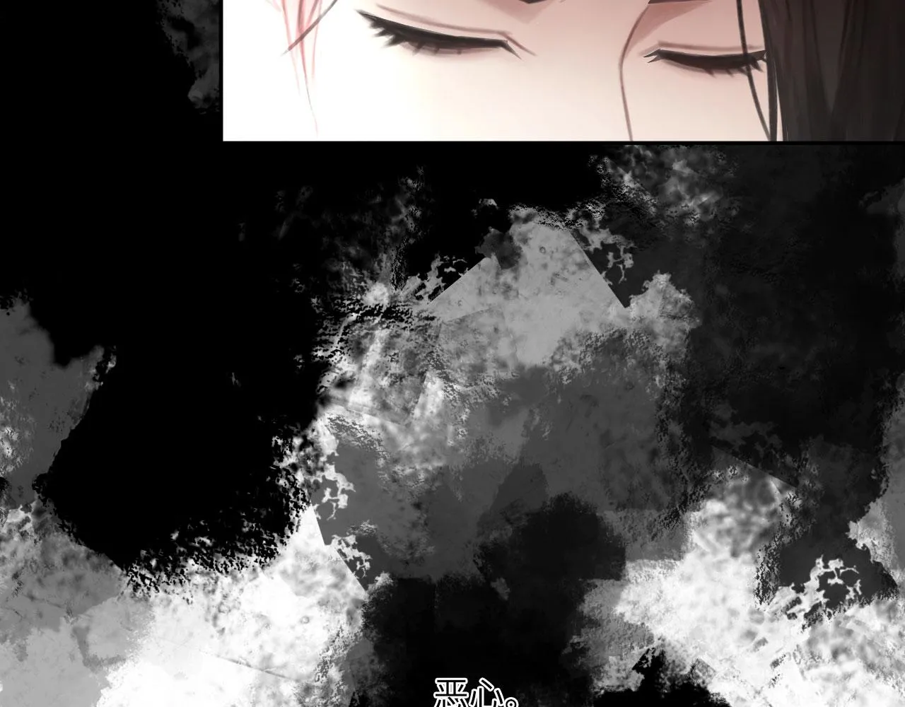 017——炒cp而已 第18页