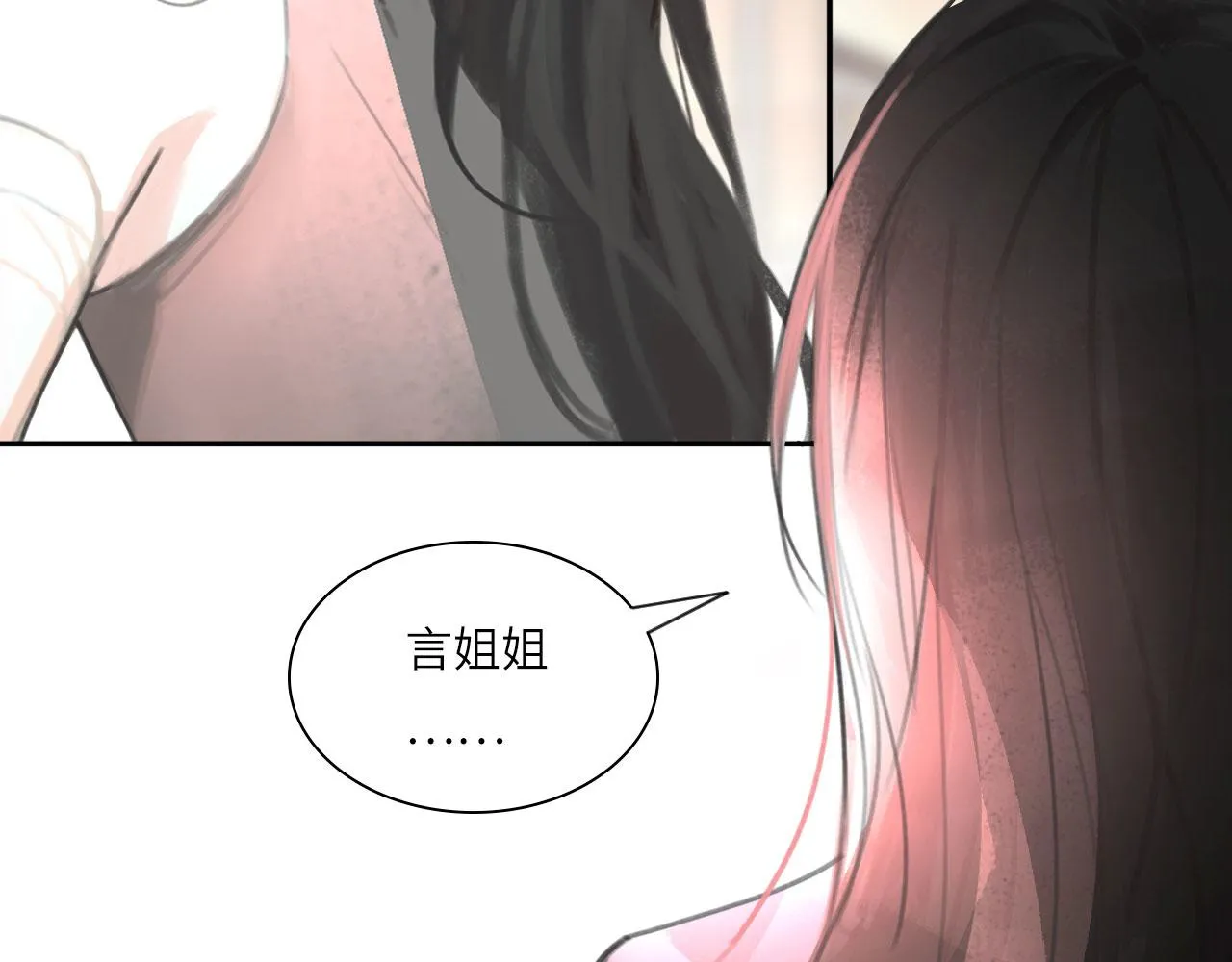 017——炒cp而已 第21页