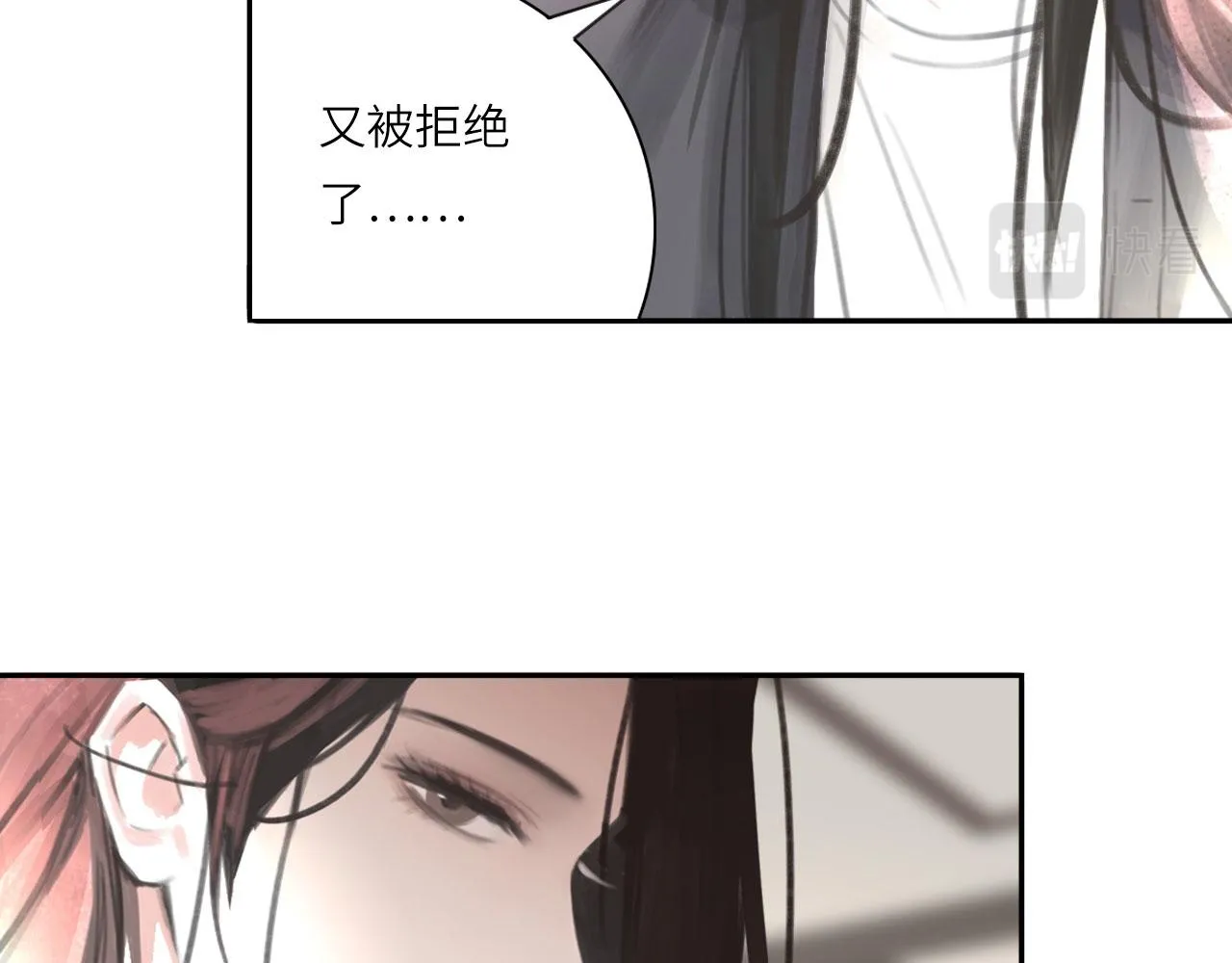 017——炒cp而已 第23页