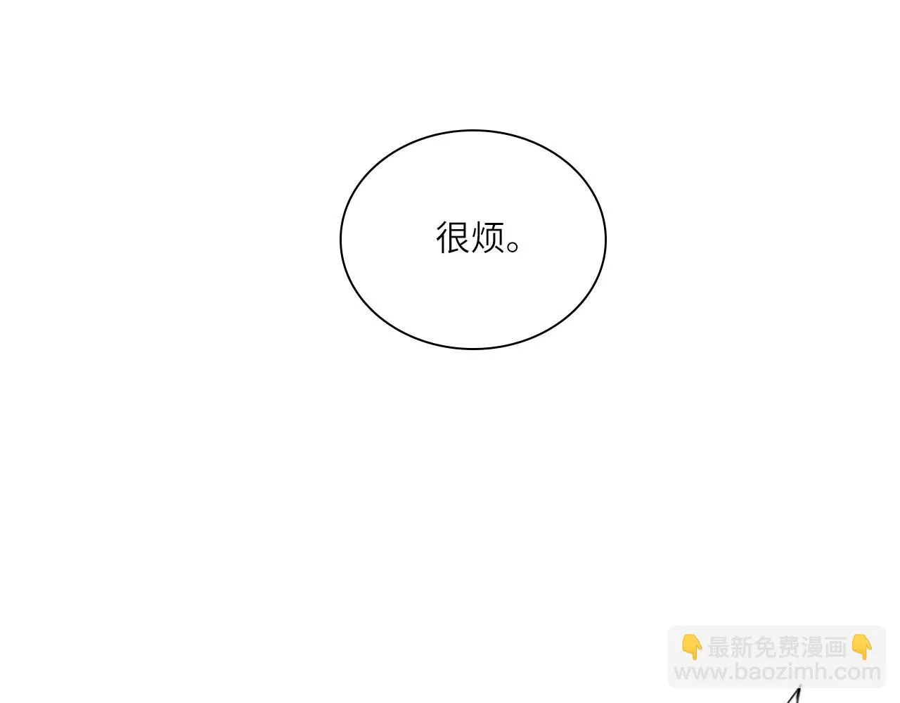 017——炒cp而已 第25页
