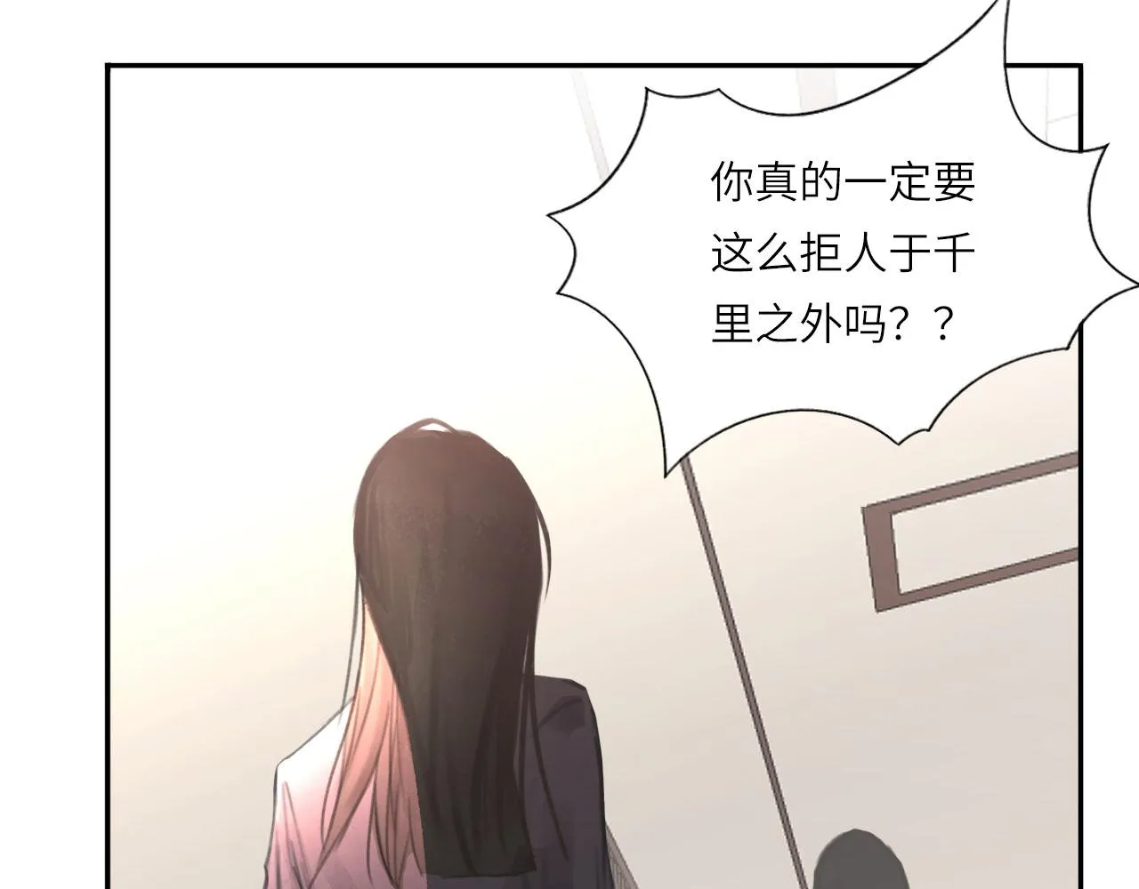 017——炒cp而已 第26页