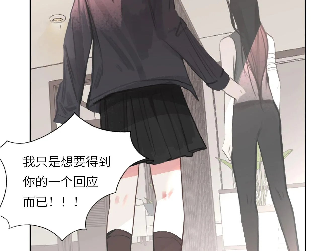 017——炒cp而已 第27页