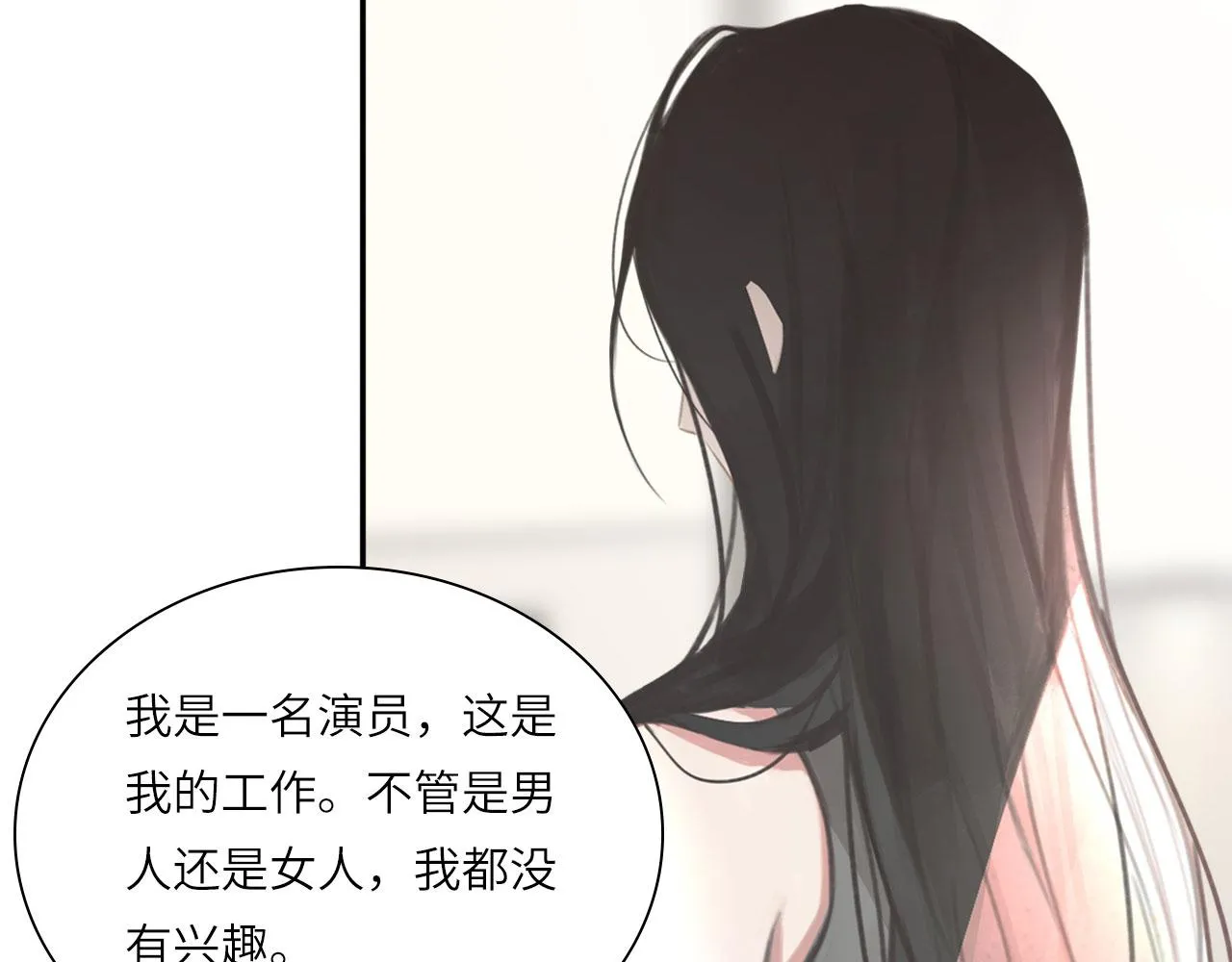 017——炒cp而已 第33页