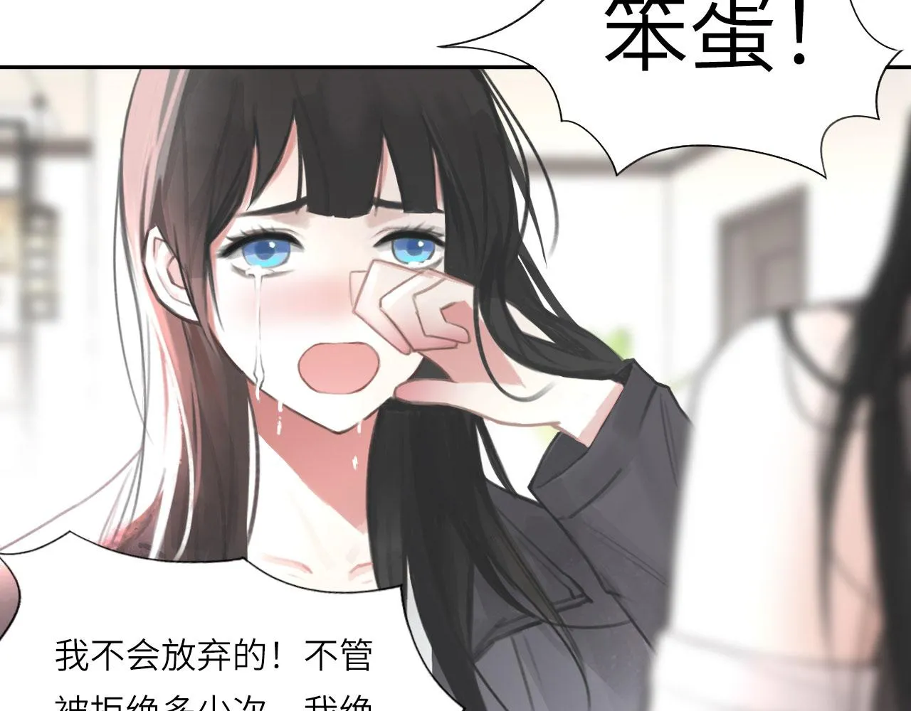 017——炒cp而已 第35页