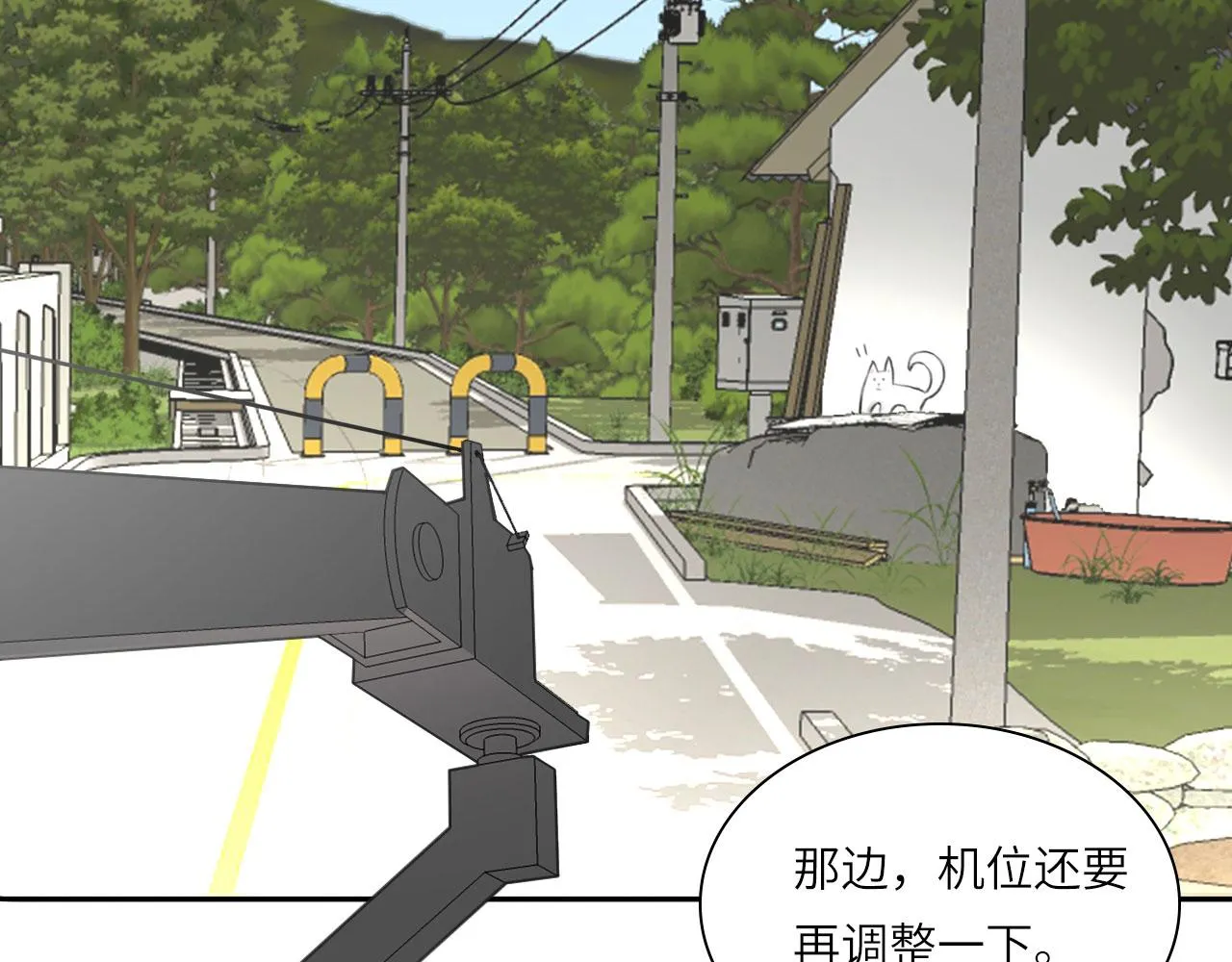 017——炒cp而已 第39页