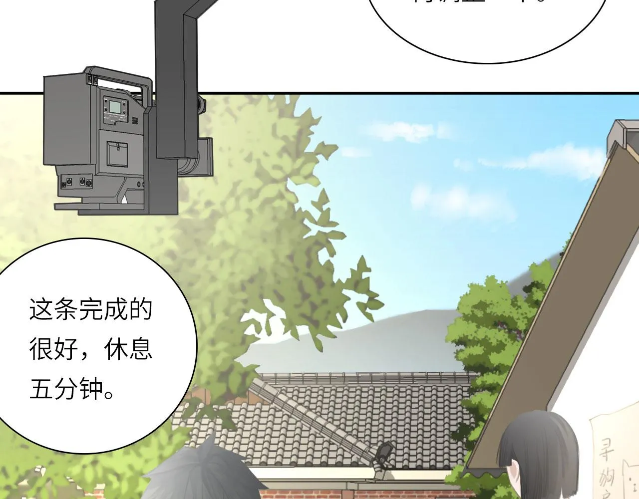 017——炒cp而已 第40页