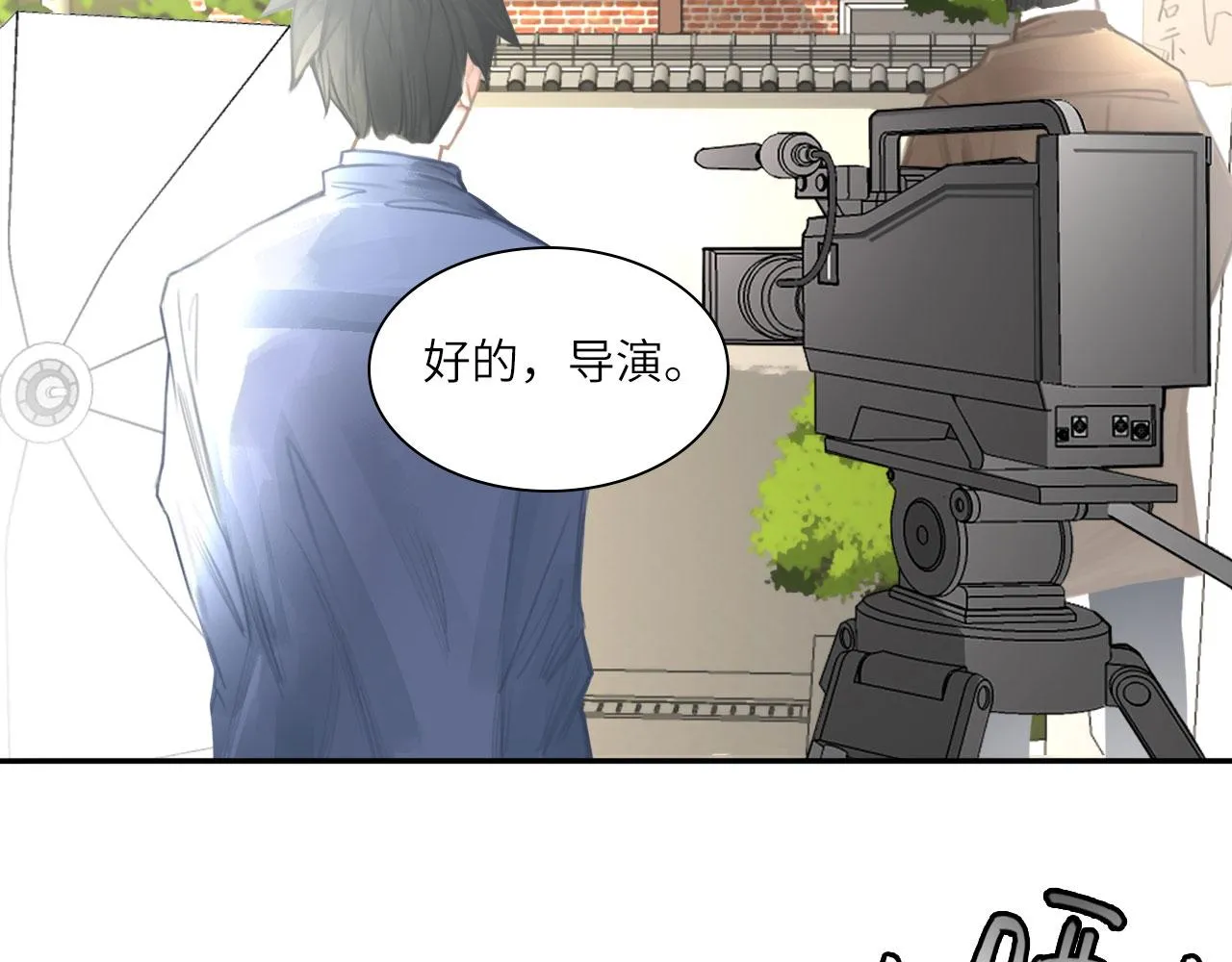 017——炒cp而已 第41页