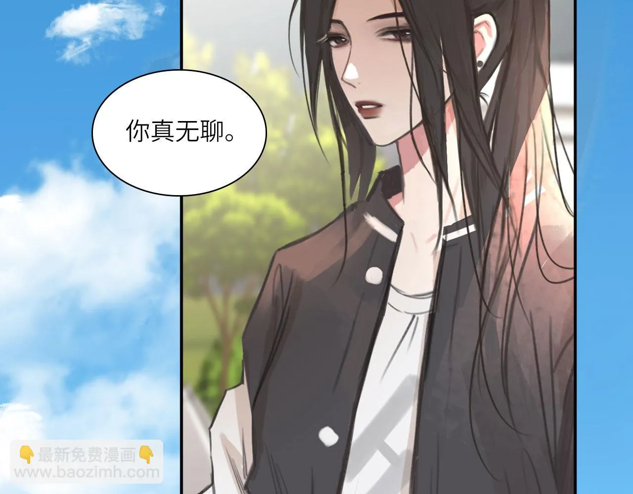 017——炒cp而已 第46页