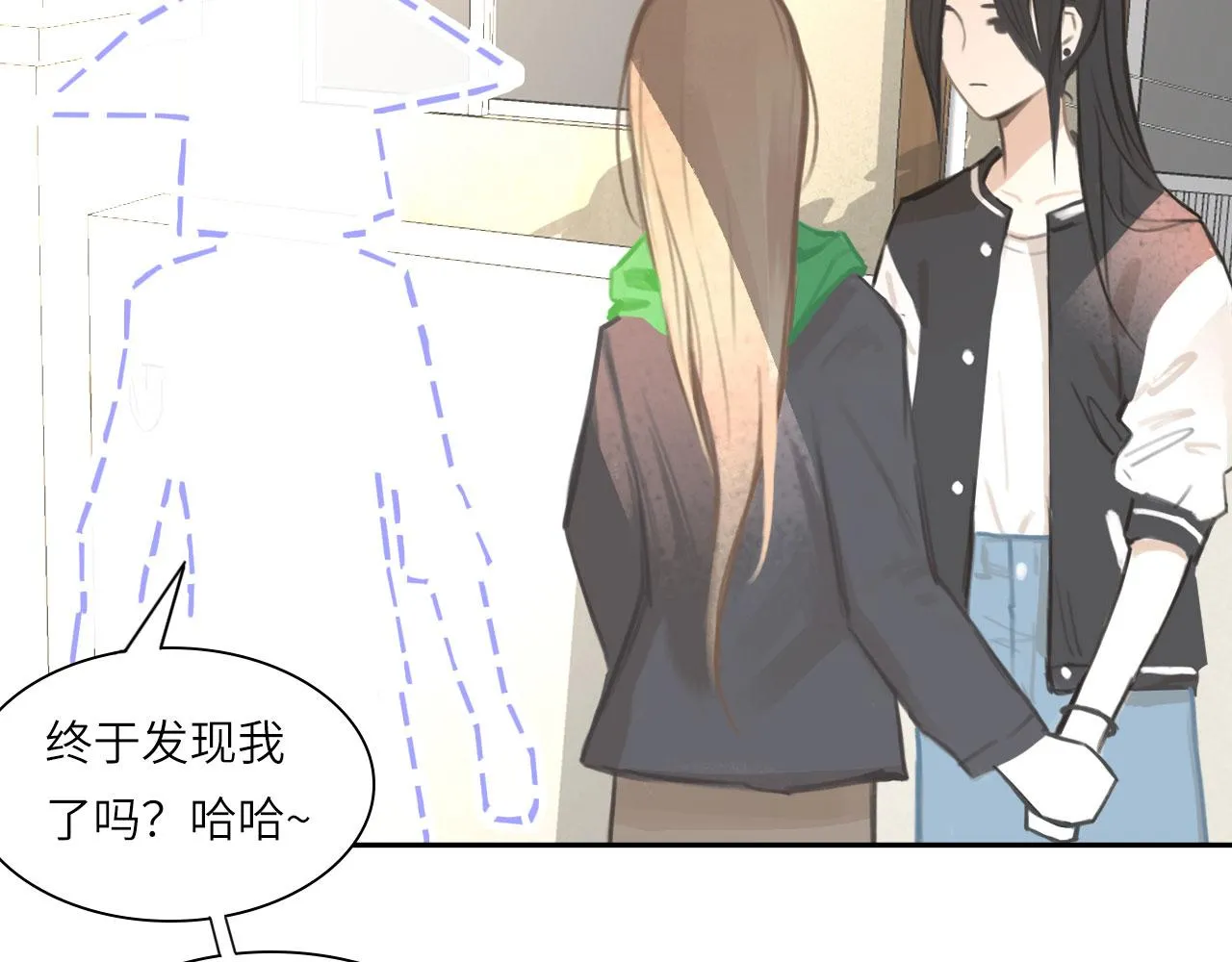 017——炒cp而已 第55页
