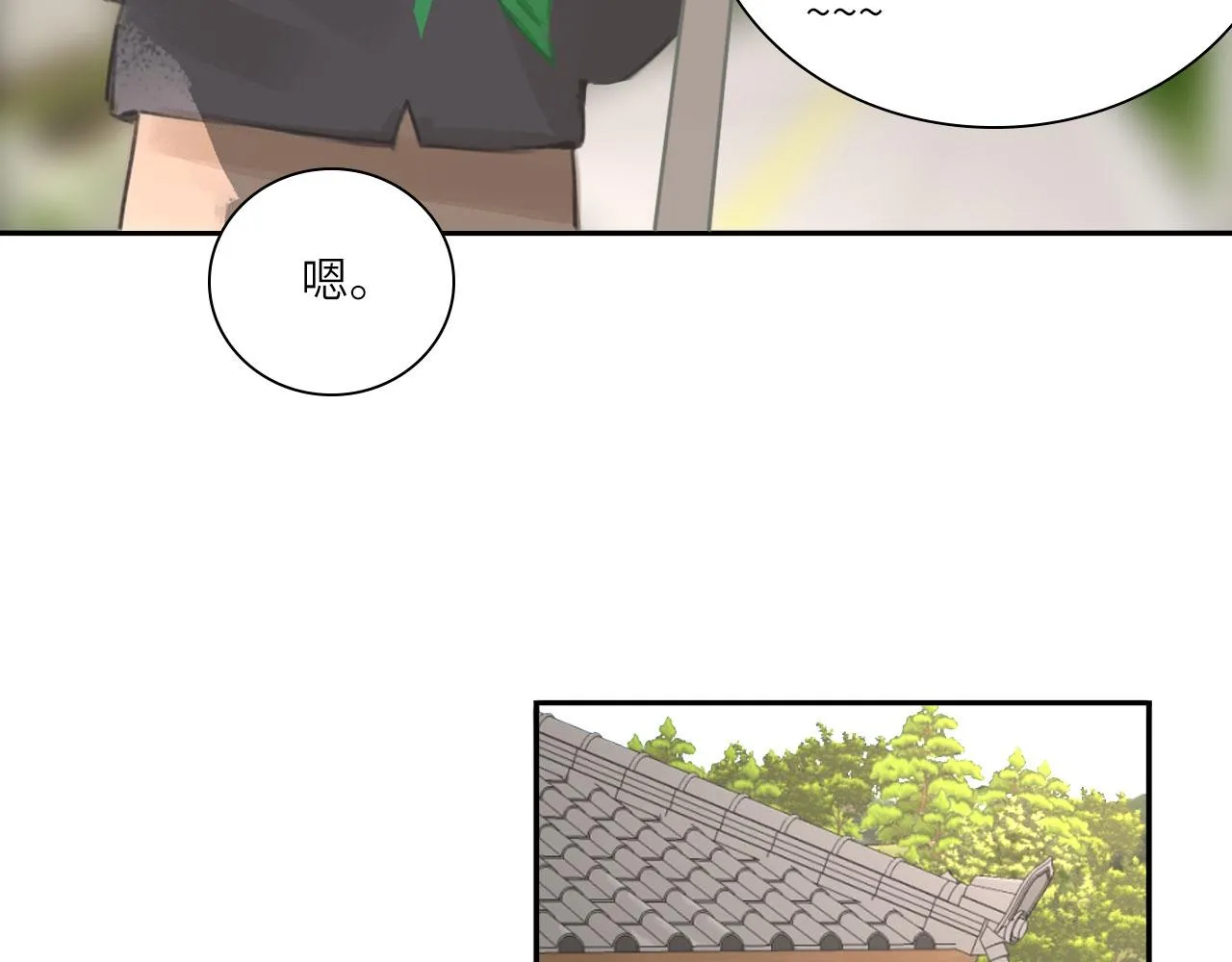 017——炒cp而已 第59页