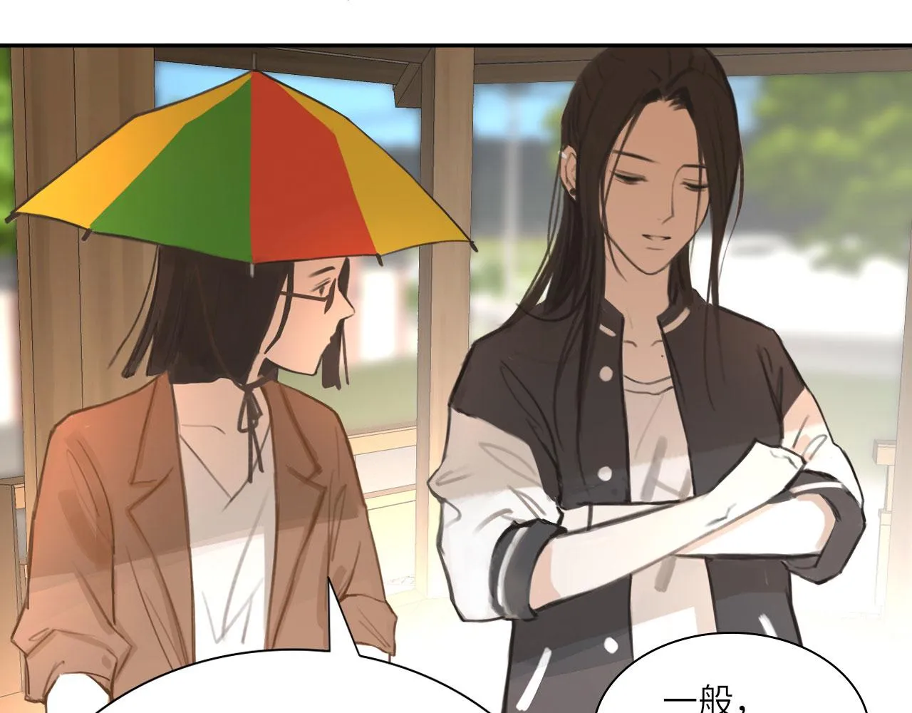 017——炒cp而已 第61页