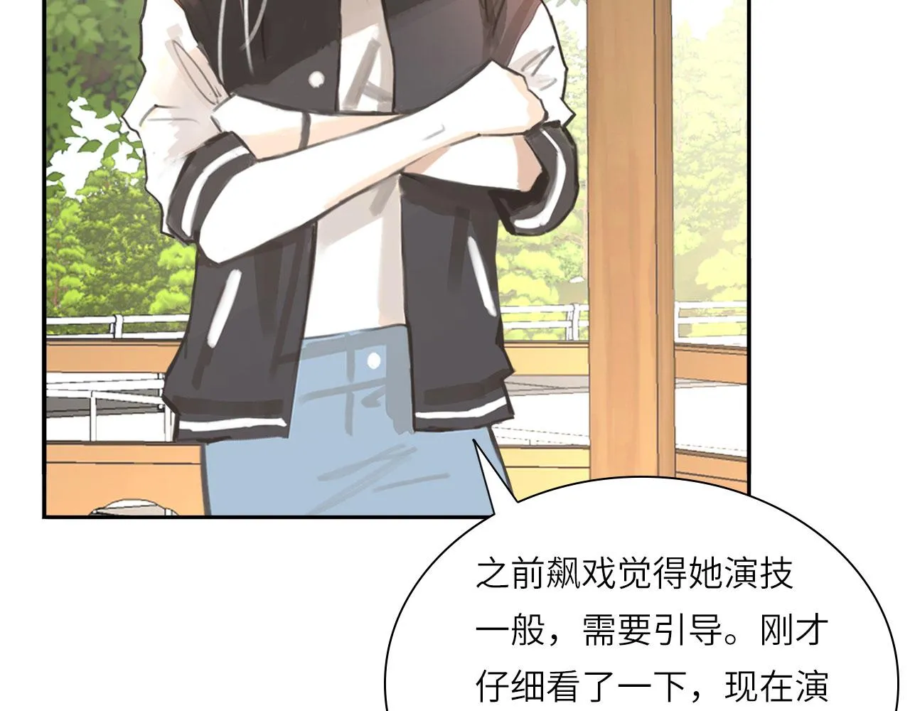 017——炒cp而已 第68页
