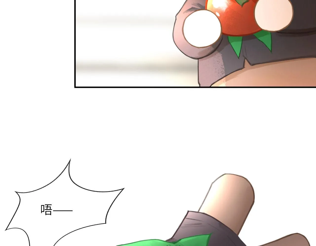 017——炒cp而已 第77页