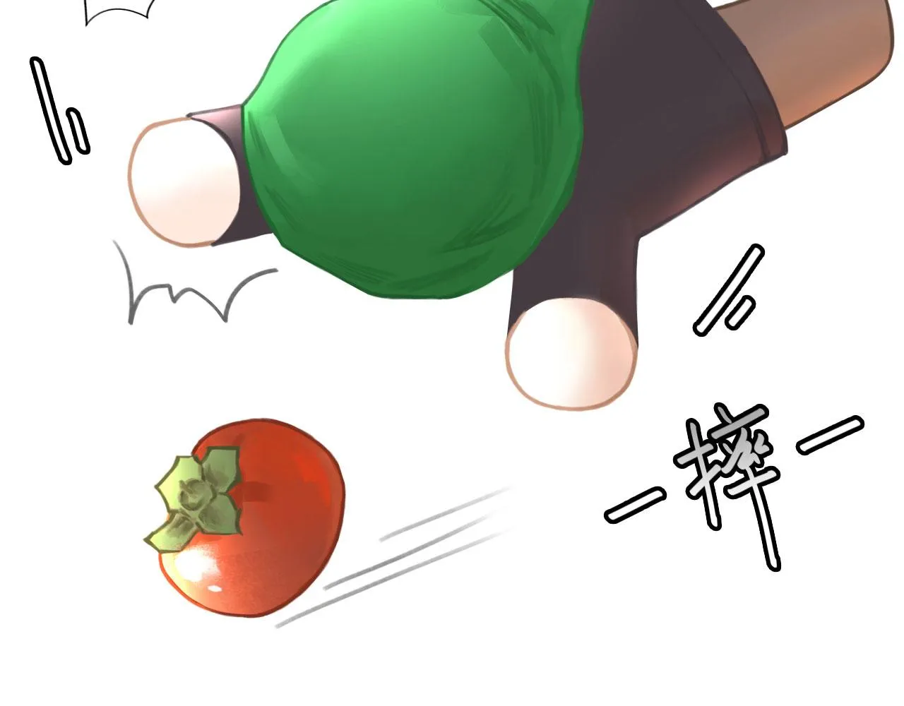 017——炒cp而已 第78页